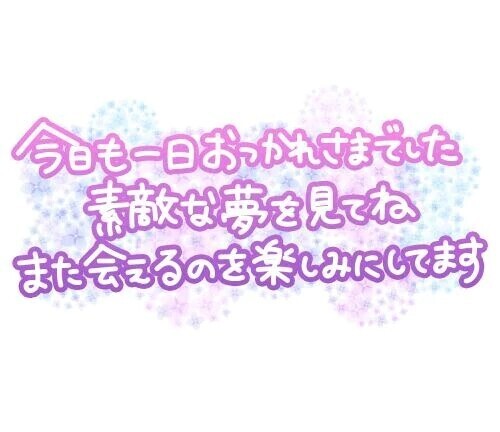 退勤してました🫣