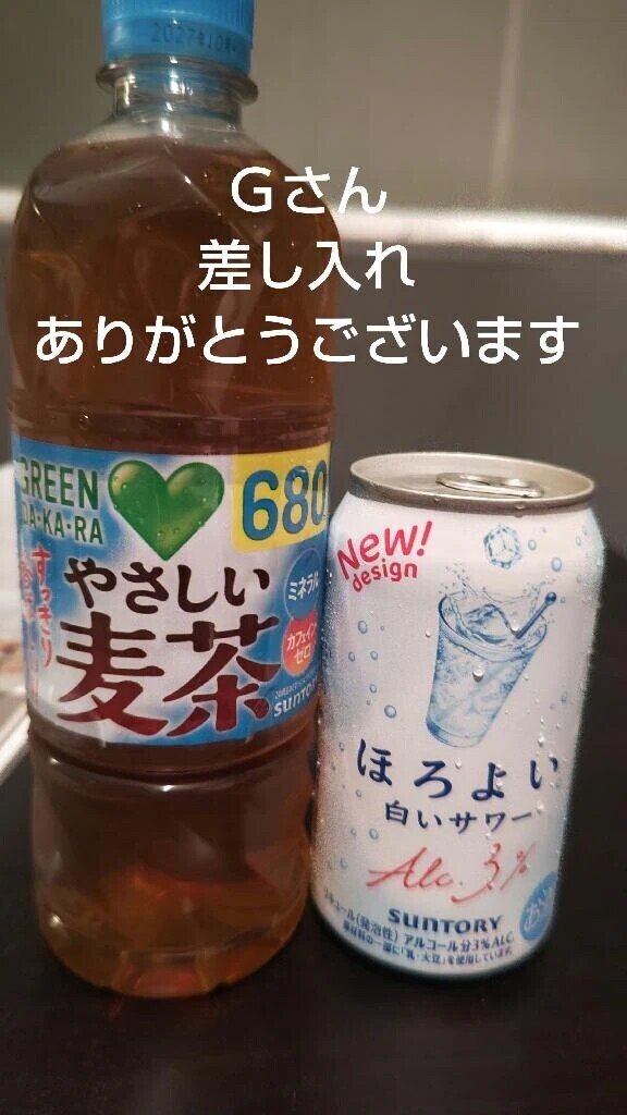 ホテル　21　本指名　Ｇさん🩷