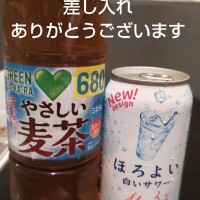 ねお【業界未経験】