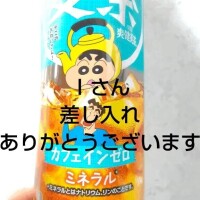ねお【業界未経験】