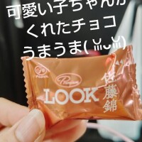 ねお【業界未経験】