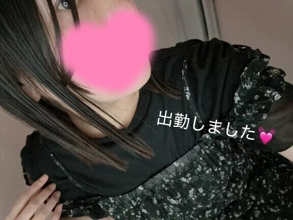出勤しました🫶💕