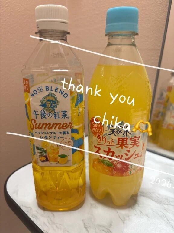 お礼