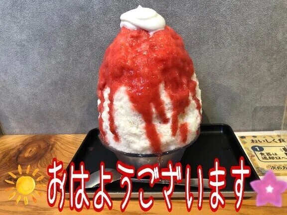 今日も暑いですね！