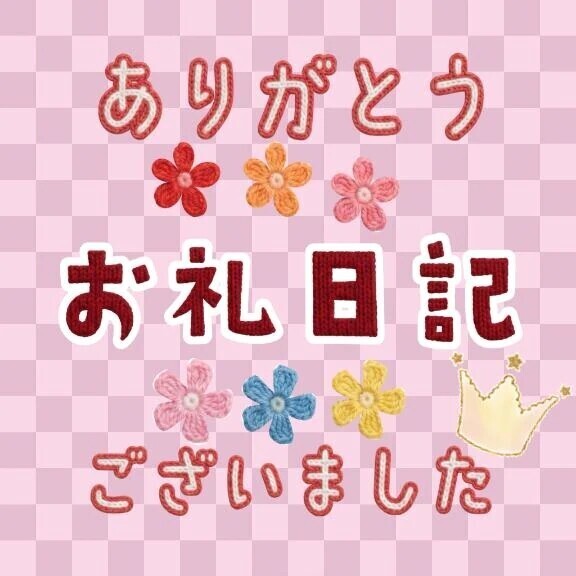 エトランゼ💖本指（T様）