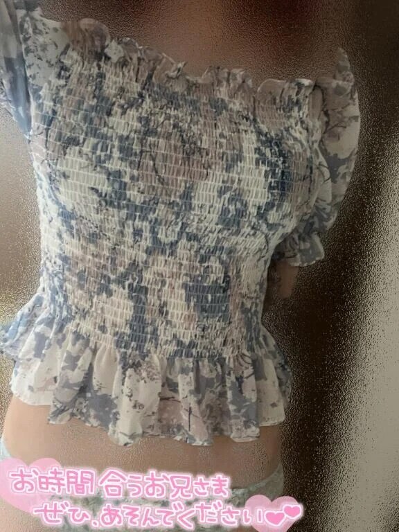 お誘い待ってるね💕︎