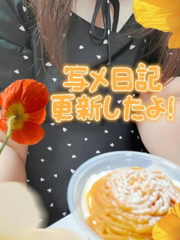 今日はお休みです🙂‍↕️💞