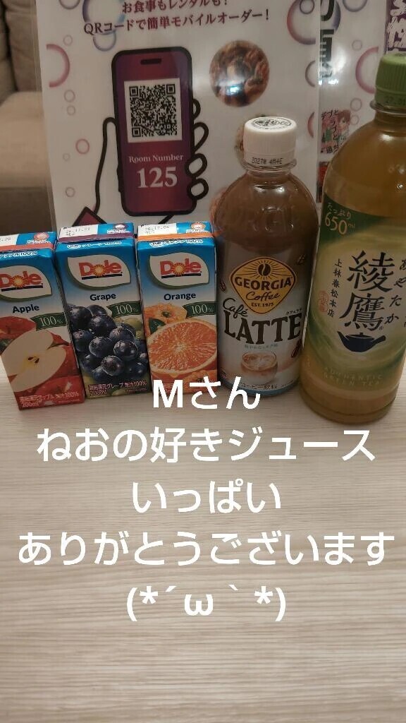 きのう　パルコ　本指名　Мさん❤️