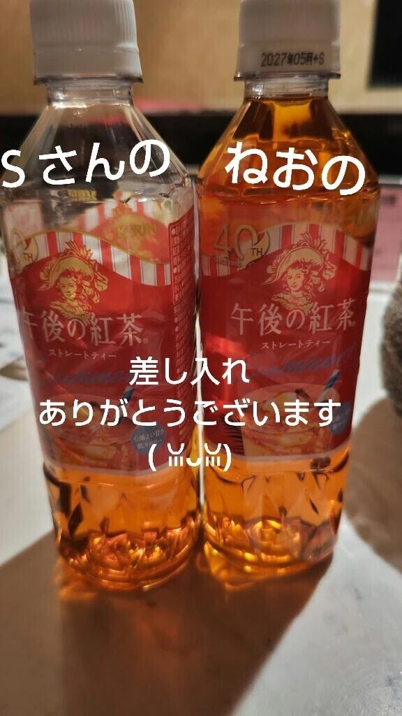 エトランゼ　Ｓさん🩷