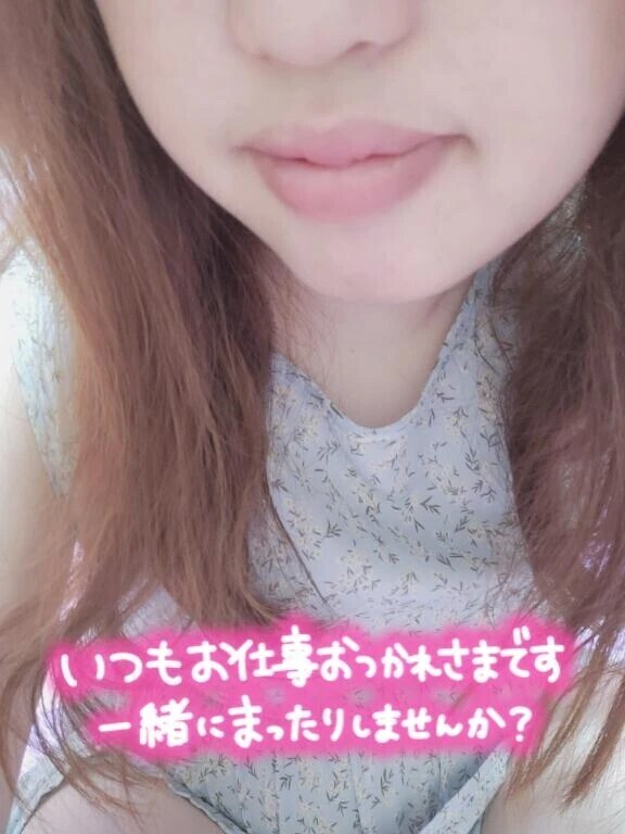 お礼日記💌