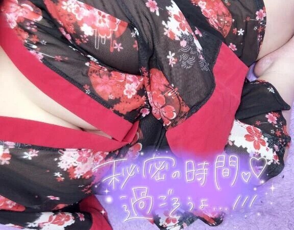 なにしてますか？