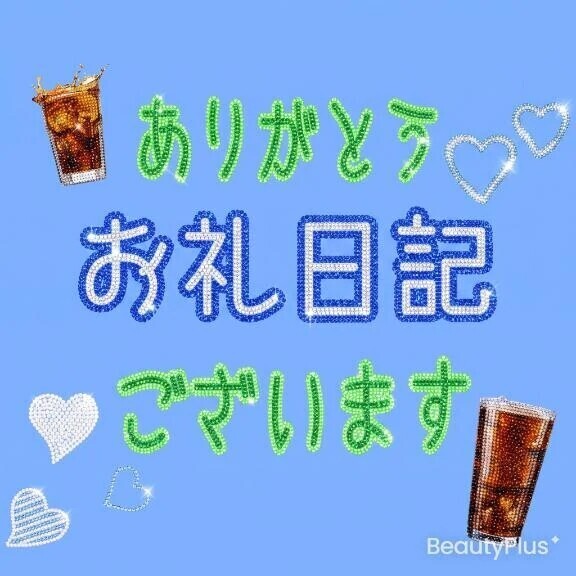オールウェイズ💖本指（K様）