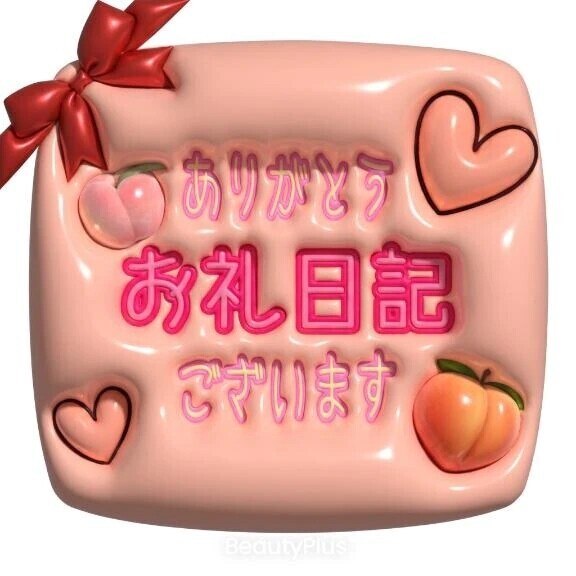 befive💖新規（T様）