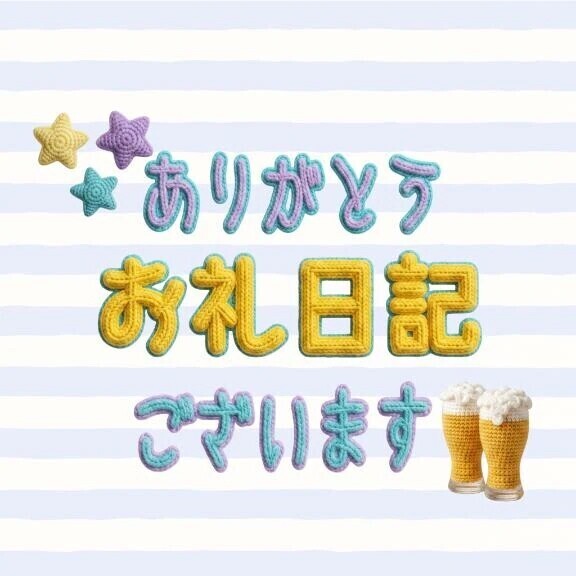 ドマーニ💝本指（Y様）