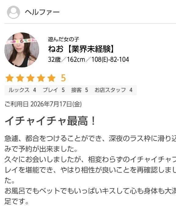 さいこーーー😍🩷