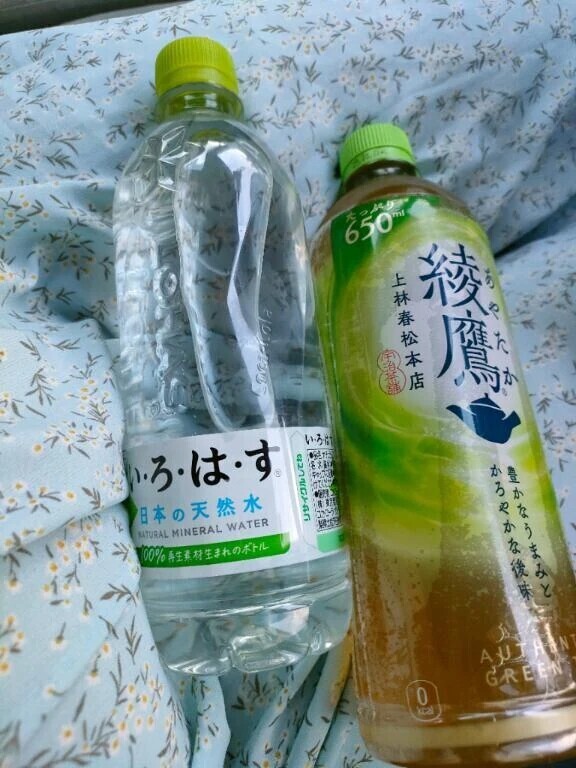 いっぱい触りたい💕触られたい😘