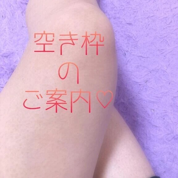 お知らせ⋆͛📢⋆