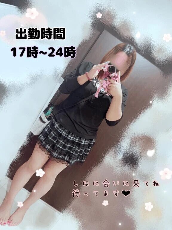 今日は17時からいます🙋‍♀️