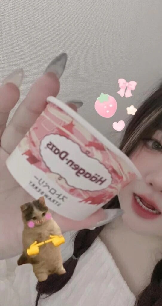🍨