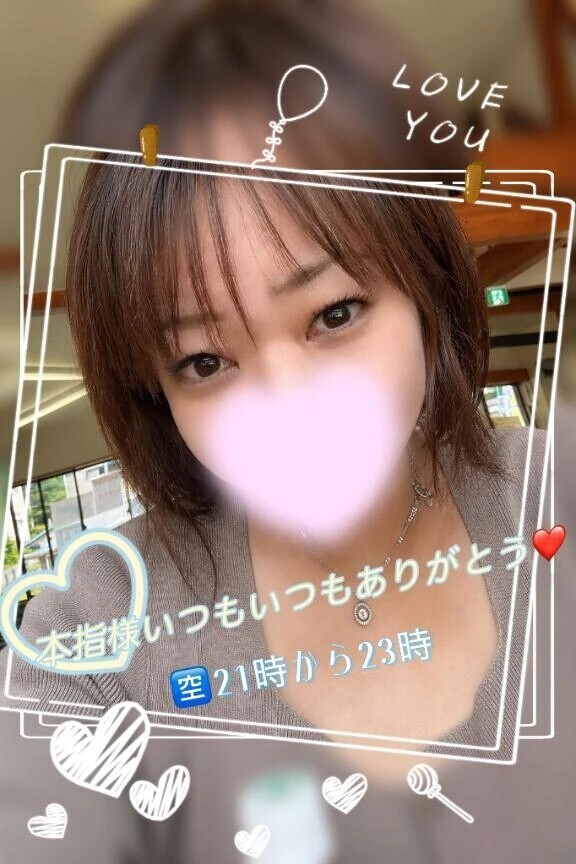 ありがとう❤️