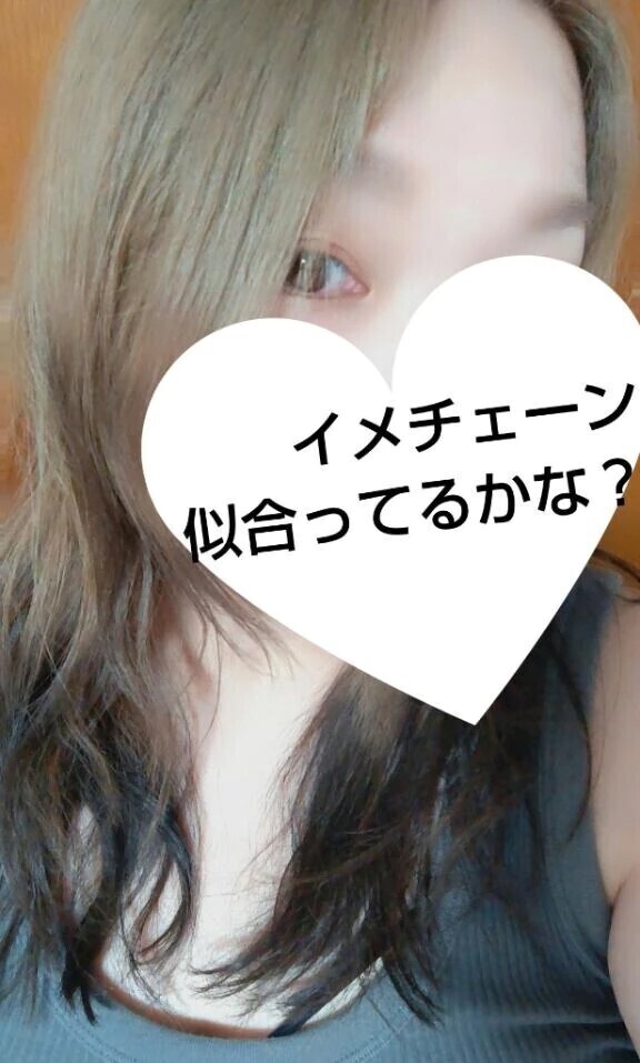 到着🙆