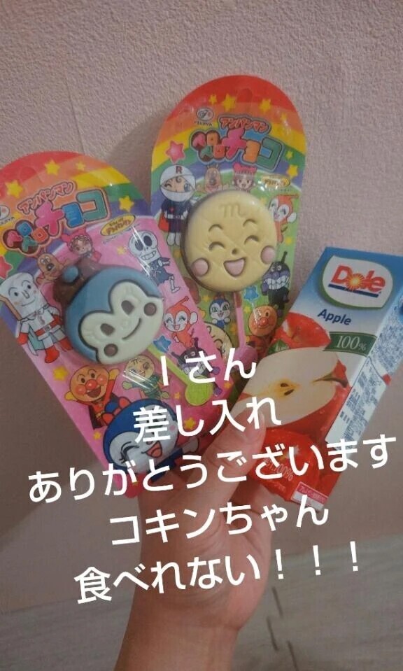 オールウェイズ　本指名Ｉさん🩷