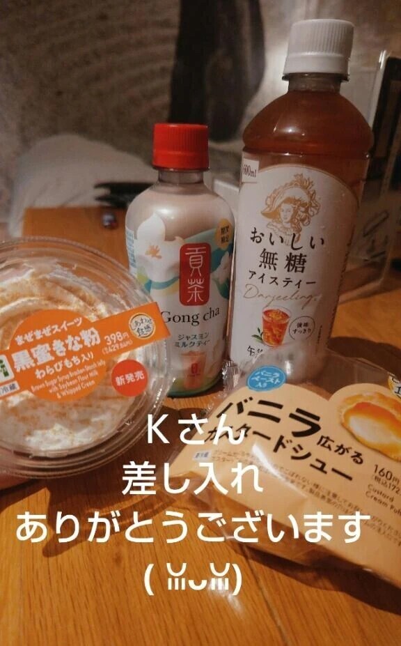 FLOWERS　Ｋさん🩷