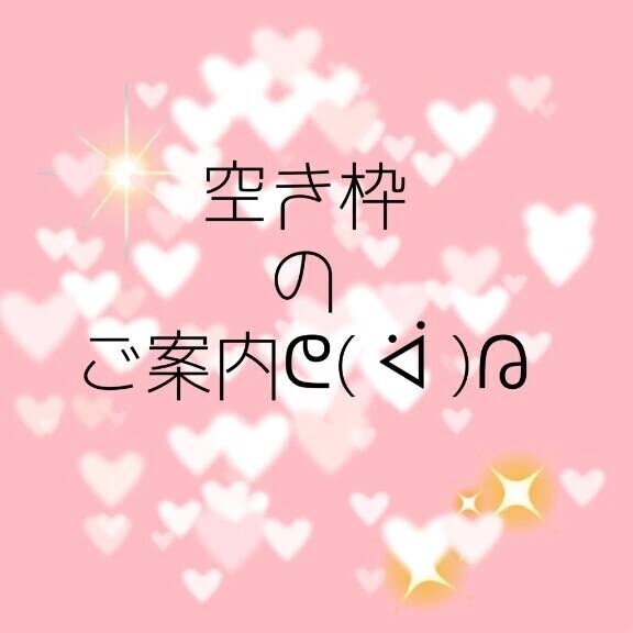 お兄さーん♡
