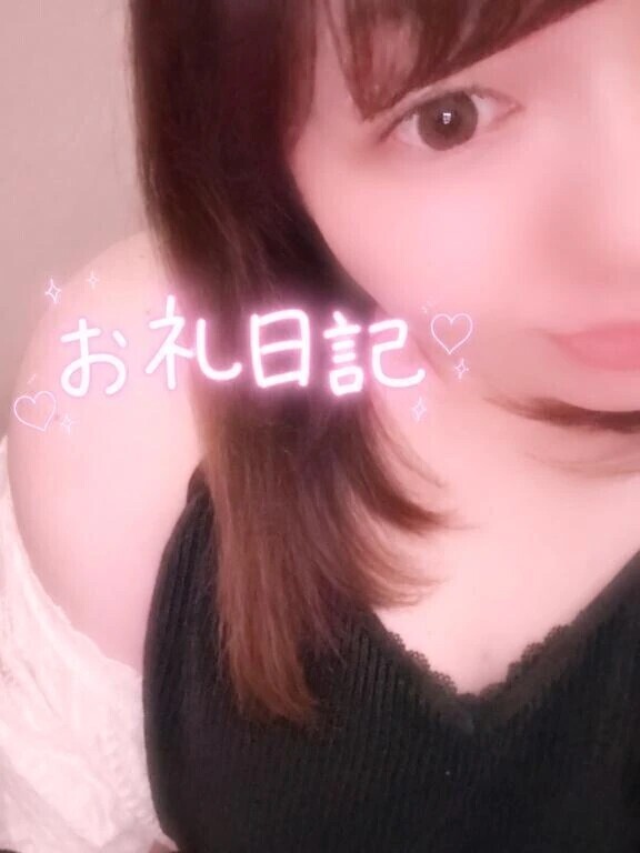 ありがとう