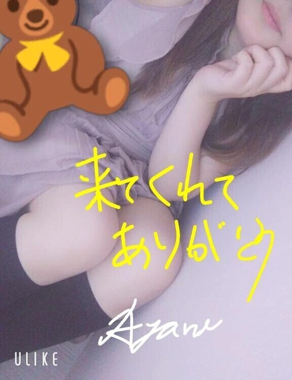 ありがとうございます(*^^*)
