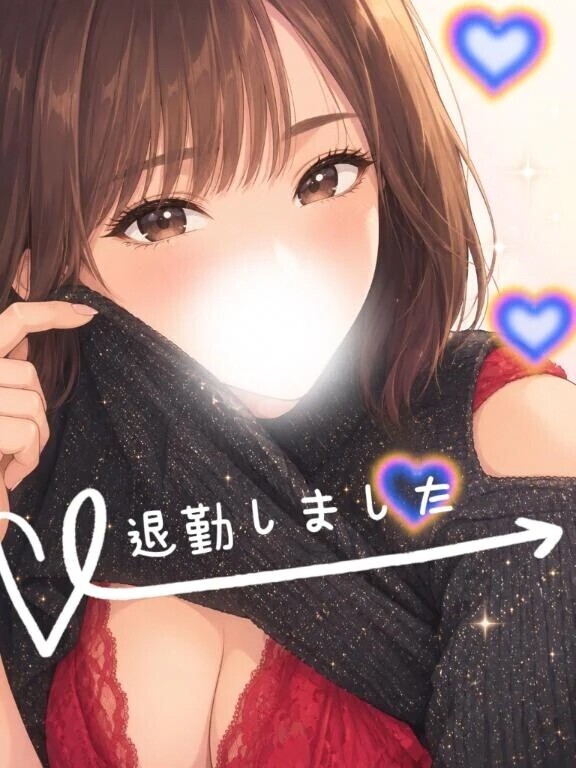 退勤🎵