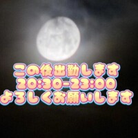はこ【業界未経験】
