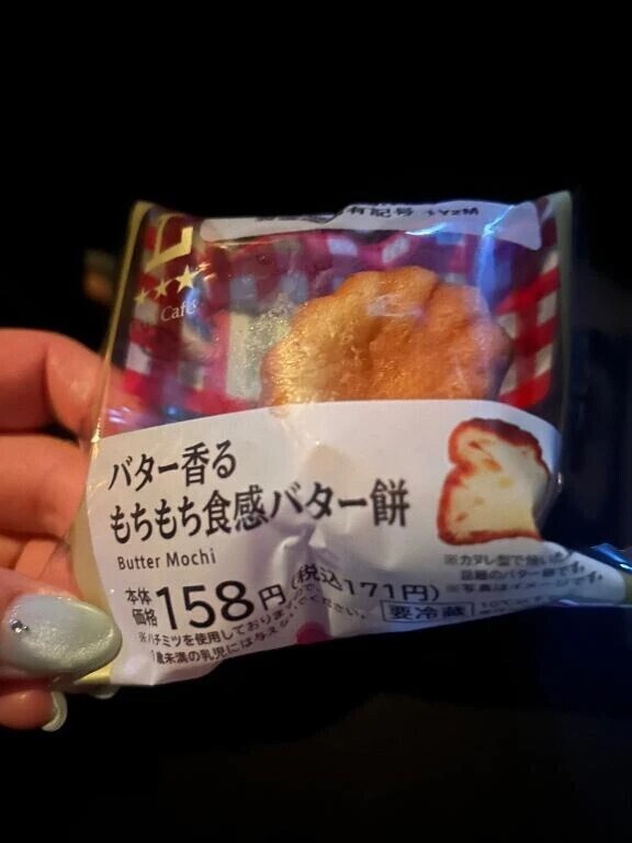 出勤予定𖤐 𖤐
