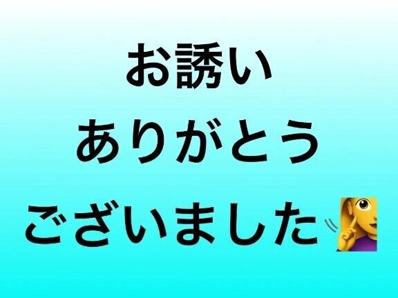 💌お礼日記💌