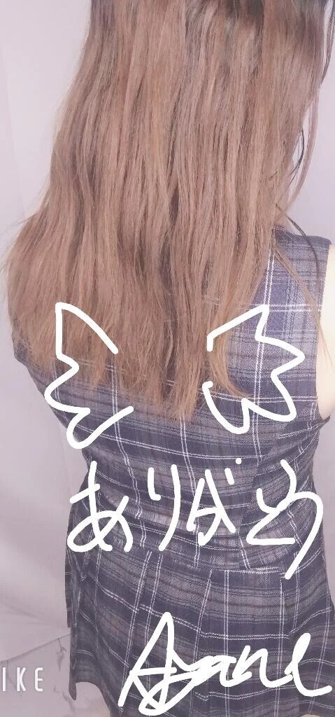 ありがとう♡