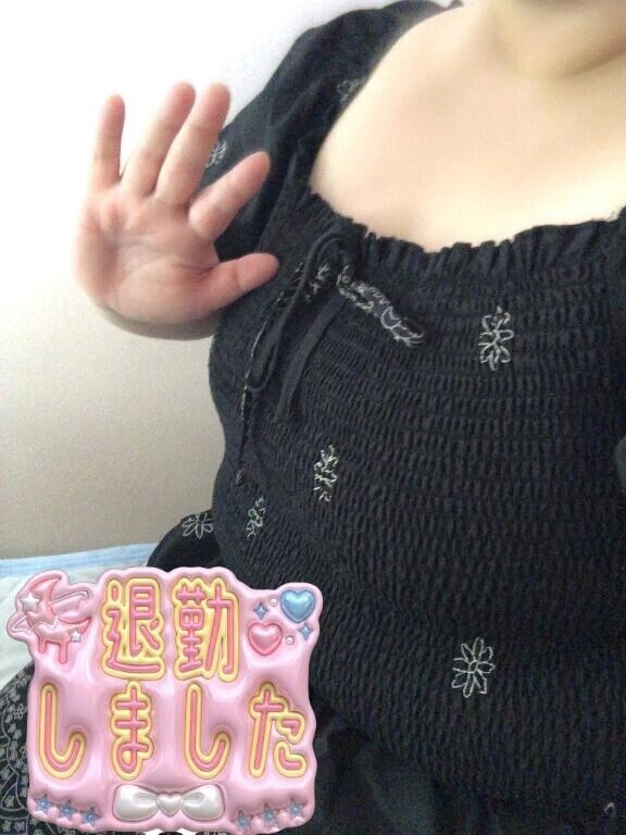 また明日楽しみに待ってますね！