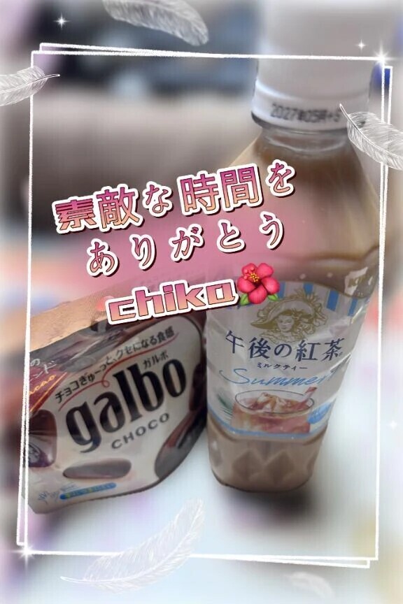 お礼