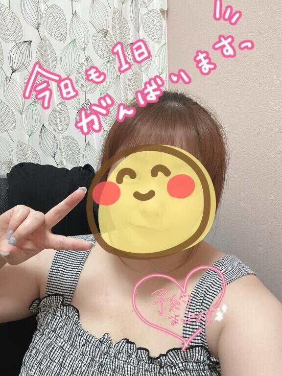 12時～出勤🐰