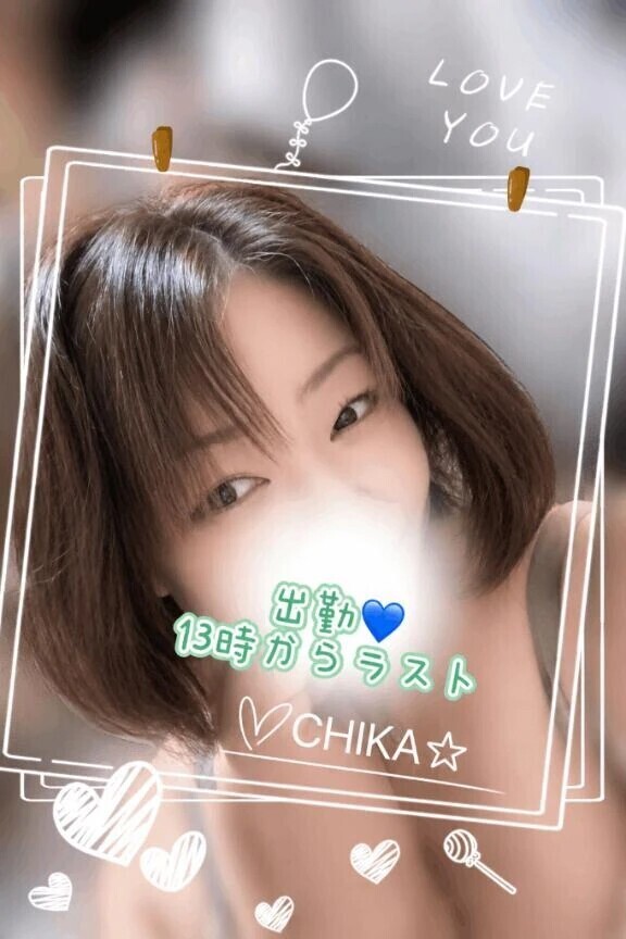 13時から🎵