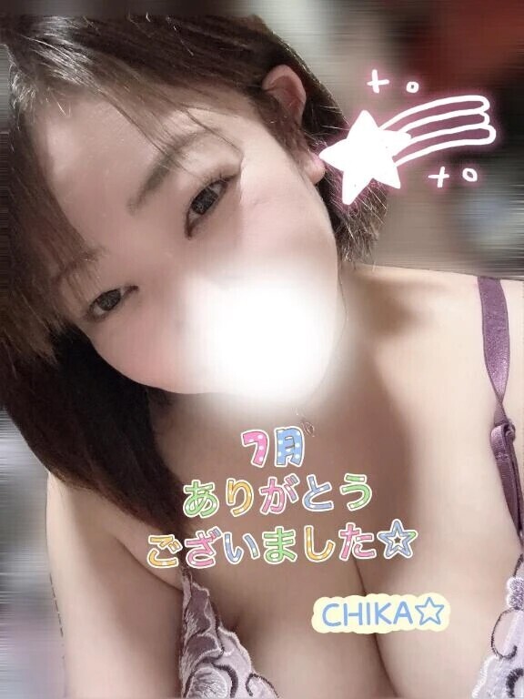 退勤と7月のお礼🩷