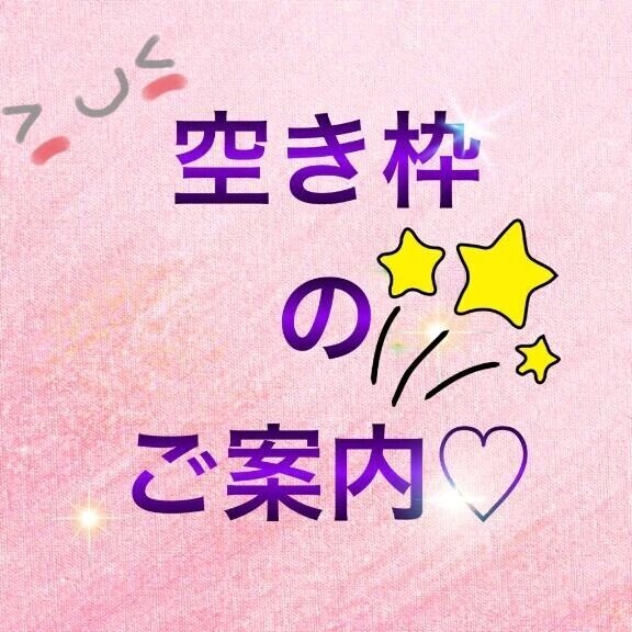 お兄様と………///♡