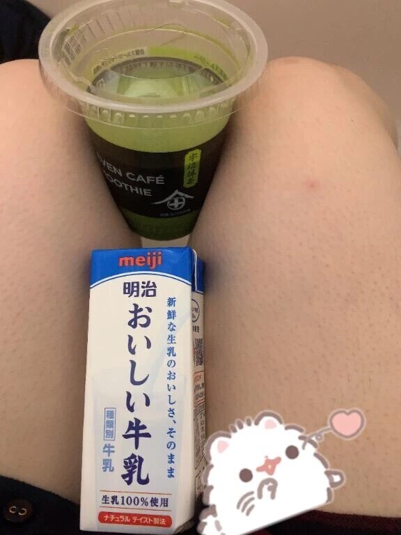 まっちゃっちゃ〜🍵