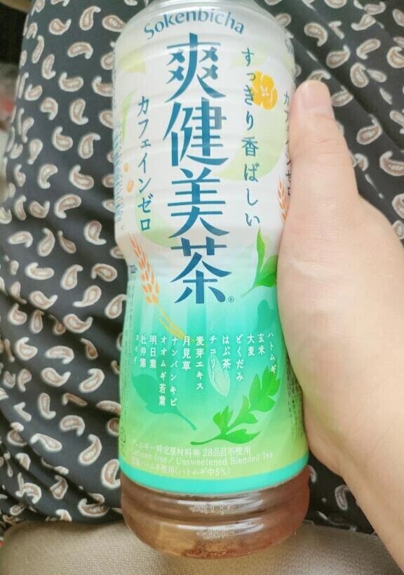お疲れ様💕