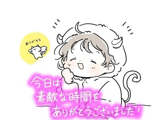 退勤🐸