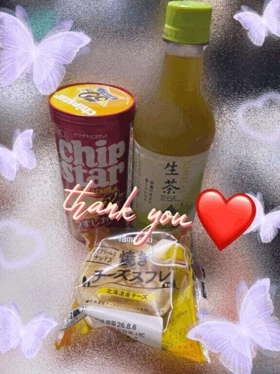 お礼