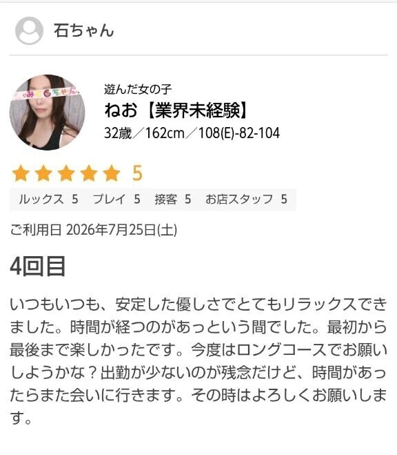 遅くなりましたが､､🥺