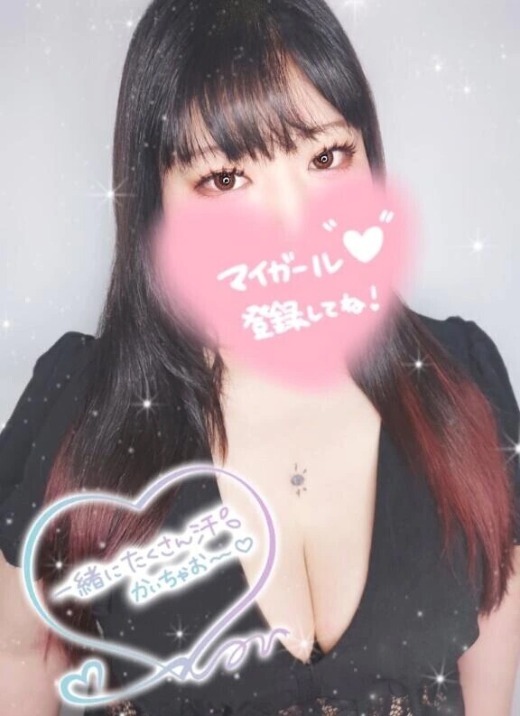 はじめまして！