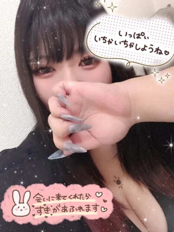 自己紹介♡