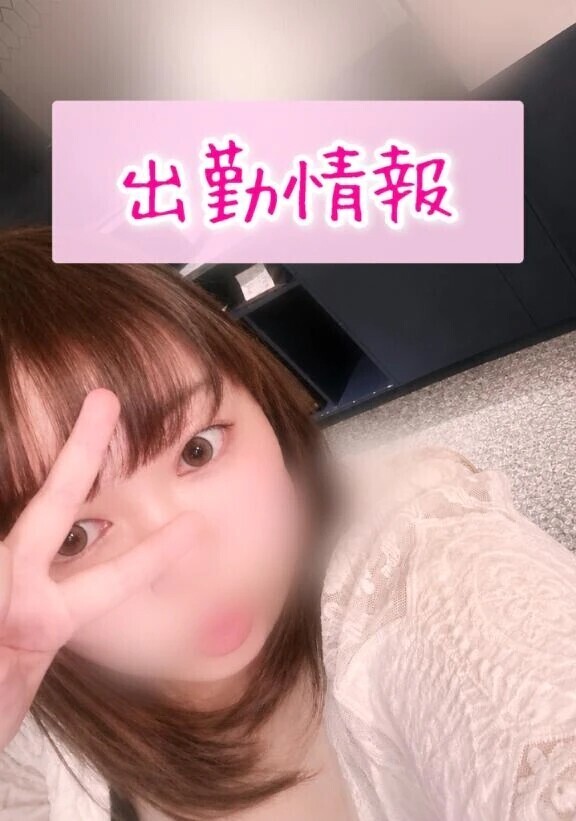 タイミング合えばぜひ