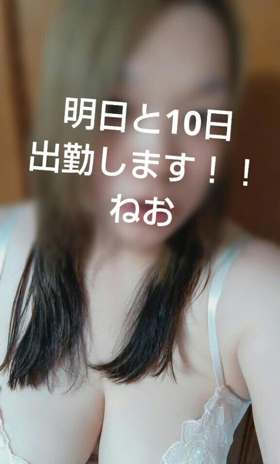 あしたは､､✨